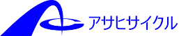 アサヒサイクル ロゴ